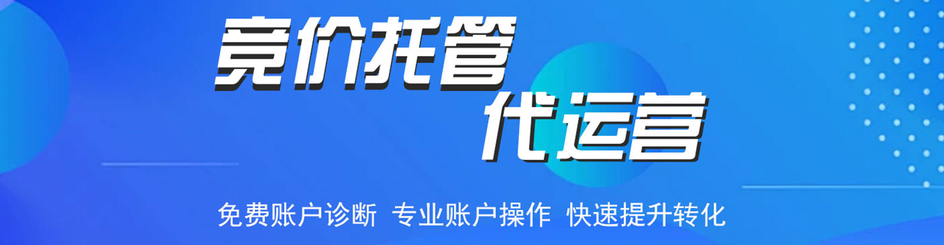 衡山百度怎么推广