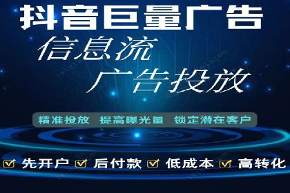信息流广告运营案例分析：品牌推广