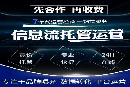案例分析：百度信息流开户的秘诀