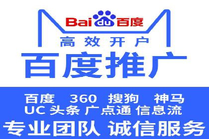 百度推广月费预算优化方案