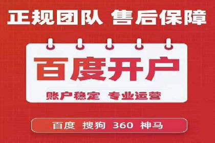 成功案例揭秘：如何通过代理开户实现快速开户？