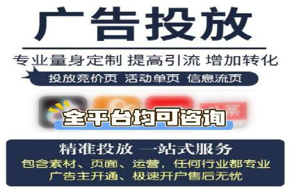 竞价广告代运营：企业增长秘诀